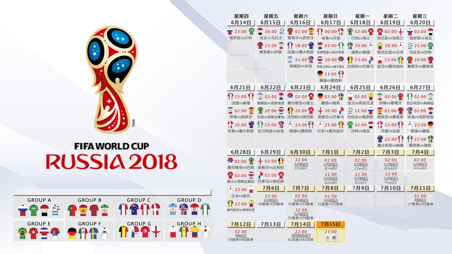 西亚卡姆中国赛首秀倒计时，冠军前锋8月16日重磅来袭！|开元棋牌官网